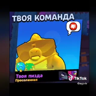 🤥