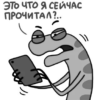 😲
