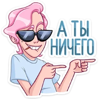 Клубничный Роман (@TgSticker)