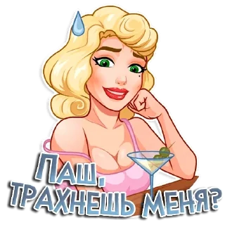 🍸