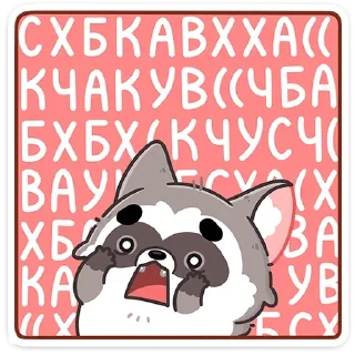 😱