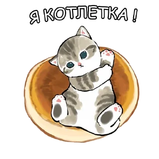🍔