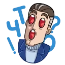 ⁉️