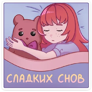 😴