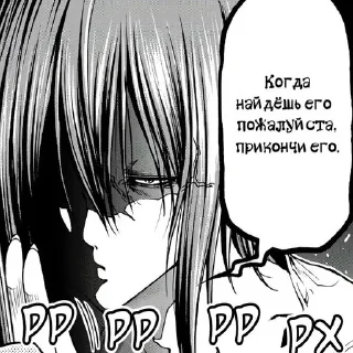 🔪