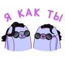 😎
