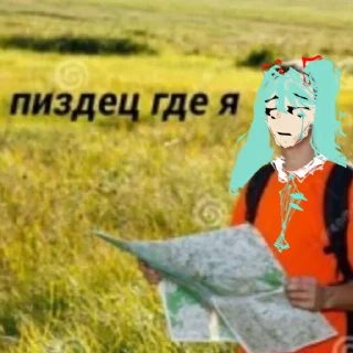 😢