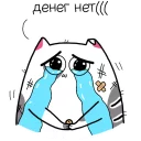 😭