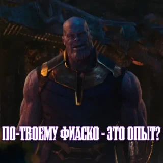 🤨