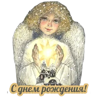 😇