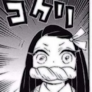🎍