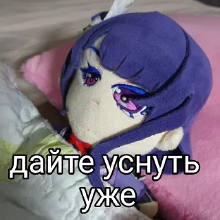 😡