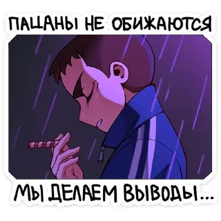 😞