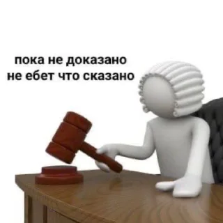 ⚖️