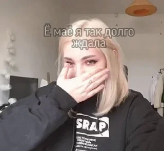 🤭