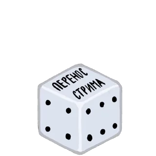 🎲