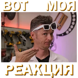 😐