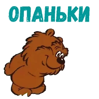😉