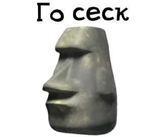 🗿