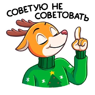 ☝️