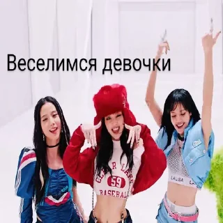🥳