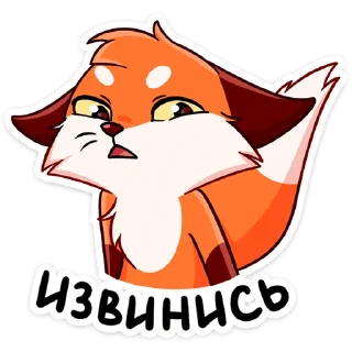 😠