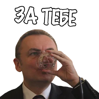 🥃