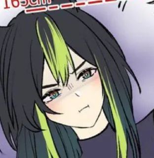 😠