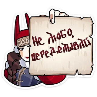 😠