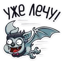 🦇