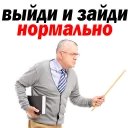 😒