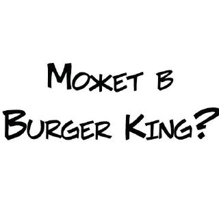 🍔