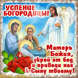 ⛪️
