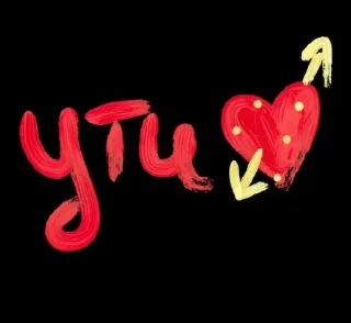 💘