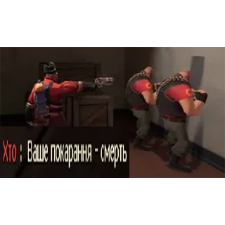 ☠