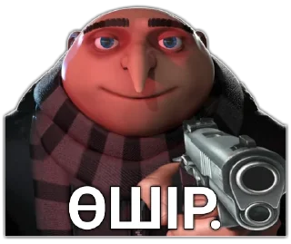 😐