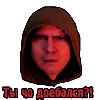 🤬