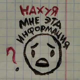 😲