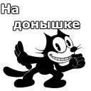 🤥