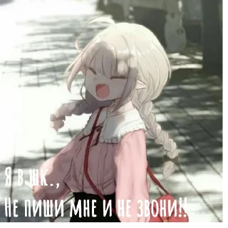 😪