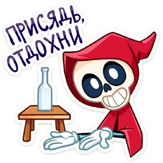 😈
