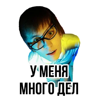 🤓