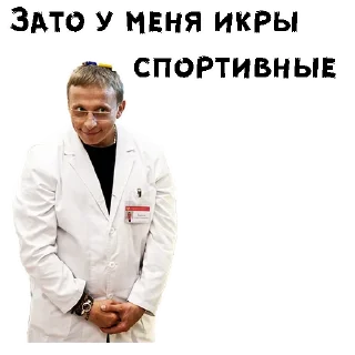 Докор Быков ::  @animesticks