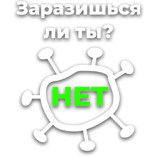 Smartware @stickersb2b