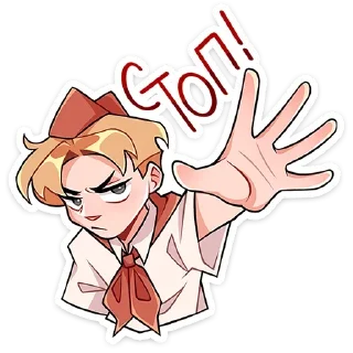 ✋