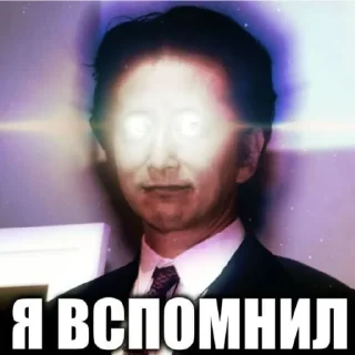 😱