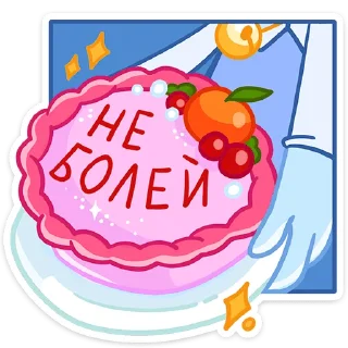 🎂