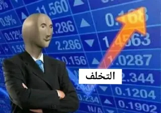 ↗️