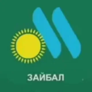 🇰🇿