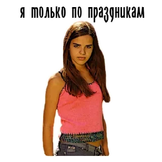 😠